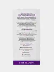 Лифтинг-сыворотка ARAVIA со скваланом и коллагеном, 30 мл