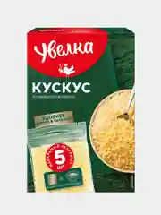 Кускус Увелка, в пакетиках для варки, 5 штук по 80г