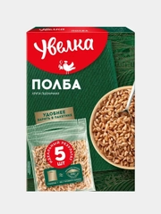 Пшеничная полба Увелка, в пакетиках для варки, 5 штук по 80г