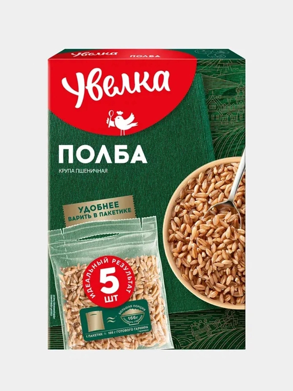 Пшеничная полба Увелка, в пакетиках для варки, 5 штук по 80г