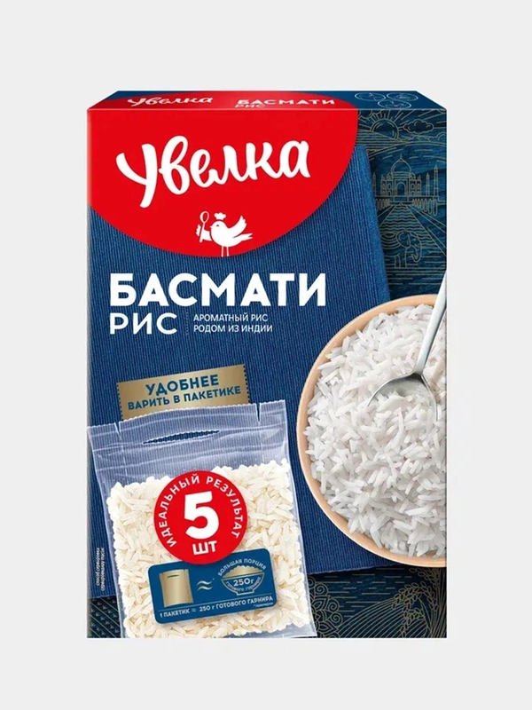 Рис Басмати Увелка, в пакетиках, 5 штук по 80 г