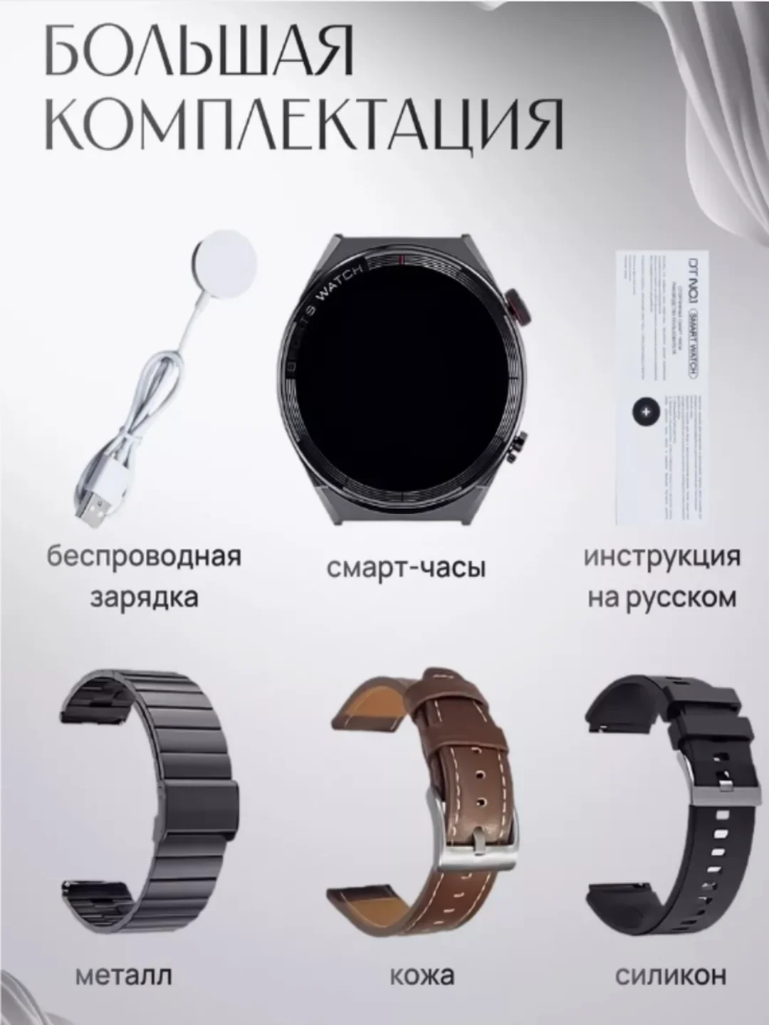 Умные часы Smart Watch DT3 Max Ultra