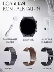 Умные часы Smart Watch DT3 Max Ultra