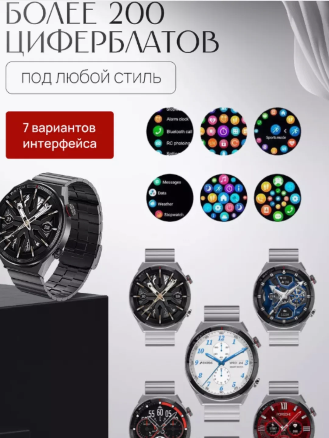 Умные часы Smart Watch DT3 Max Ultra