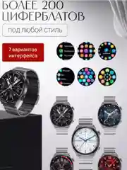 Умные часы Smart Watch DT3 Max Ultra