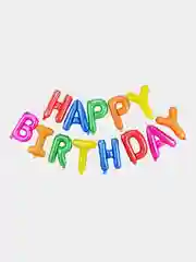 Гирлянда растяжка из воздушных фольгированных шаров "Happy Birthday", С днем рождения, 40 см