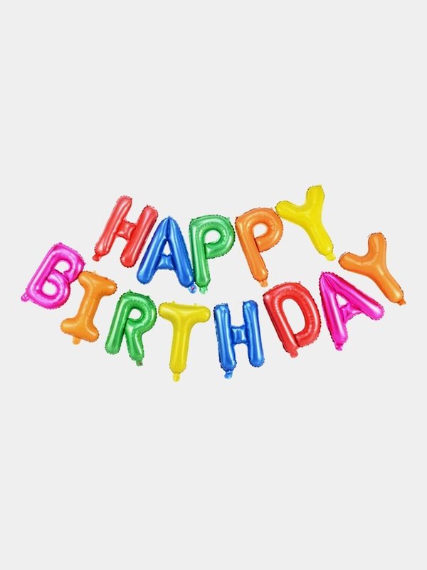 Гирлянда растяжка из воздушных фольгированных шаров "Happy Birthday", С днем рождения, 40 см