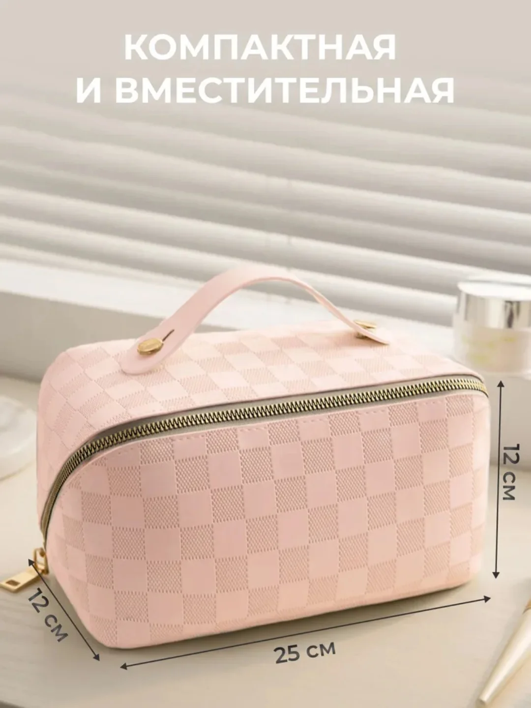 Розовый косметичка женская, органайзер для косметики