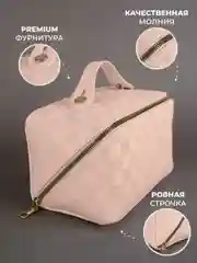 Розовый косметичка женская, органайзер для косметики