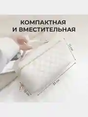 Белый косметичка женская, органайзер для косметики
