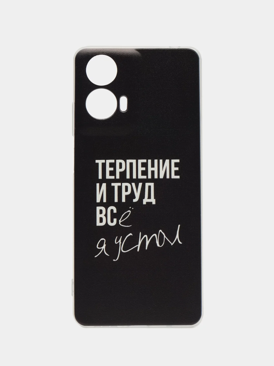 Тёмно-коричневый чехол на Motorola Moto G24 / Моторола Мото G24 прозрачный, с рисунком, защита камеры