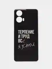 Тёмно-коричневый чехол на Motorola Moto G24 / Моторола Мото G24 прозрачный, с рисунком, защита камеры