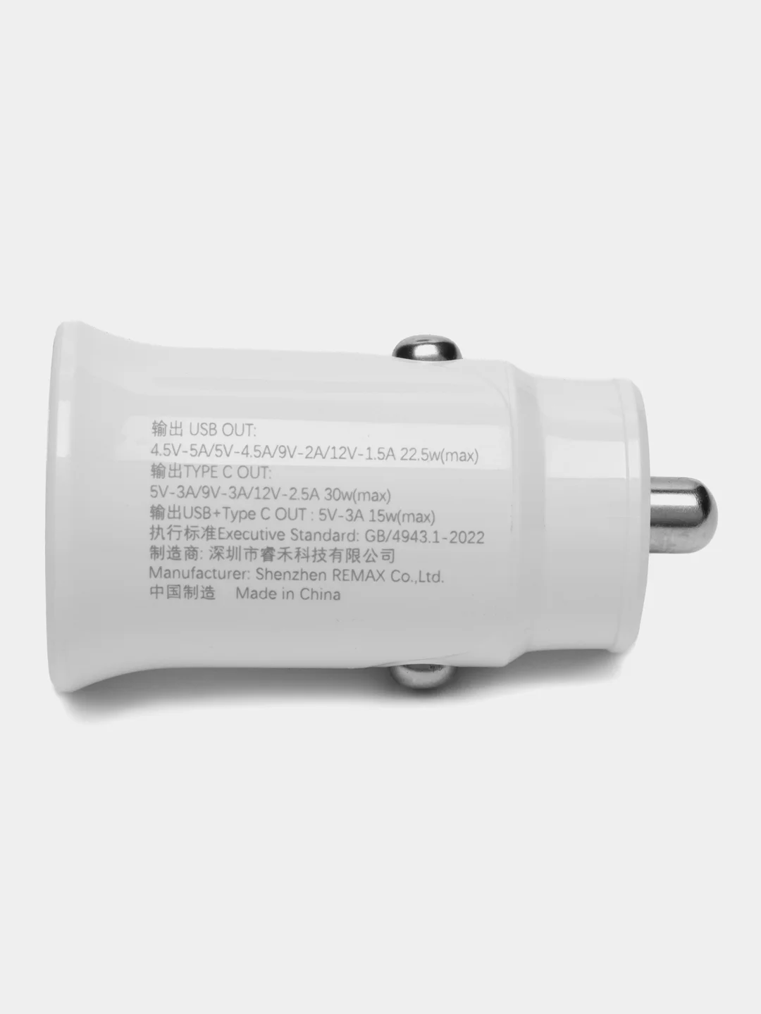 Белый автомобильное зарядное устройство в прикуриватель Type-C + USB, быстрая зарядка, 30В