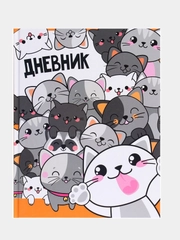 Дневник школьный для 1-11 класса, твёрдая обложка