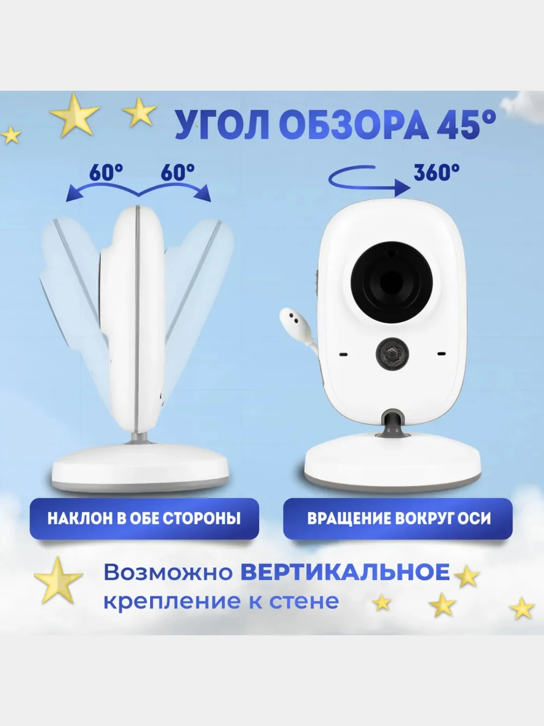 Детская цифровая радионяня Baby Monitor VB603
