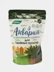 Акварин Для хвойных 0,5кг (дой-пак) БХЗ Буйские удобрения