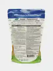 Буй Акварин Универсальный 0,5 кг