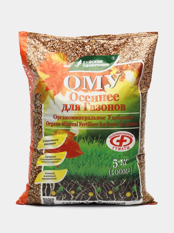 Удобрение-ОМУ Осеннее для Газонов 5кг Буйские Удобрения