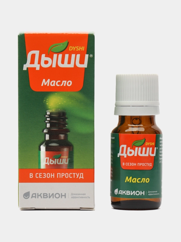 Масло Дыши косметическое 10 мл