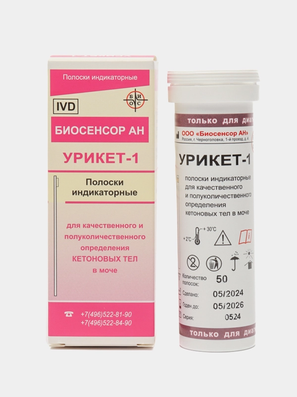 Тест Биосенсор АН Урикет-1 для определения кетоновых тел в моче, 50 шт