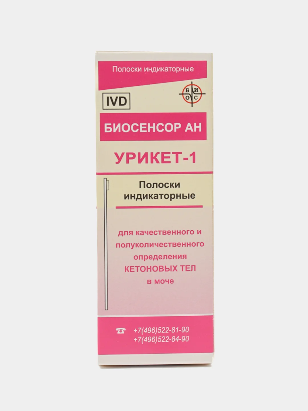 Тест Биосенсор АН Урикет-1 для определения кетоновых тел в моче, 50 шт