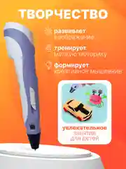 Розовый 3д ручка,3D ручка с набором пластика и трафаретами / стержень леска для 3д ручки