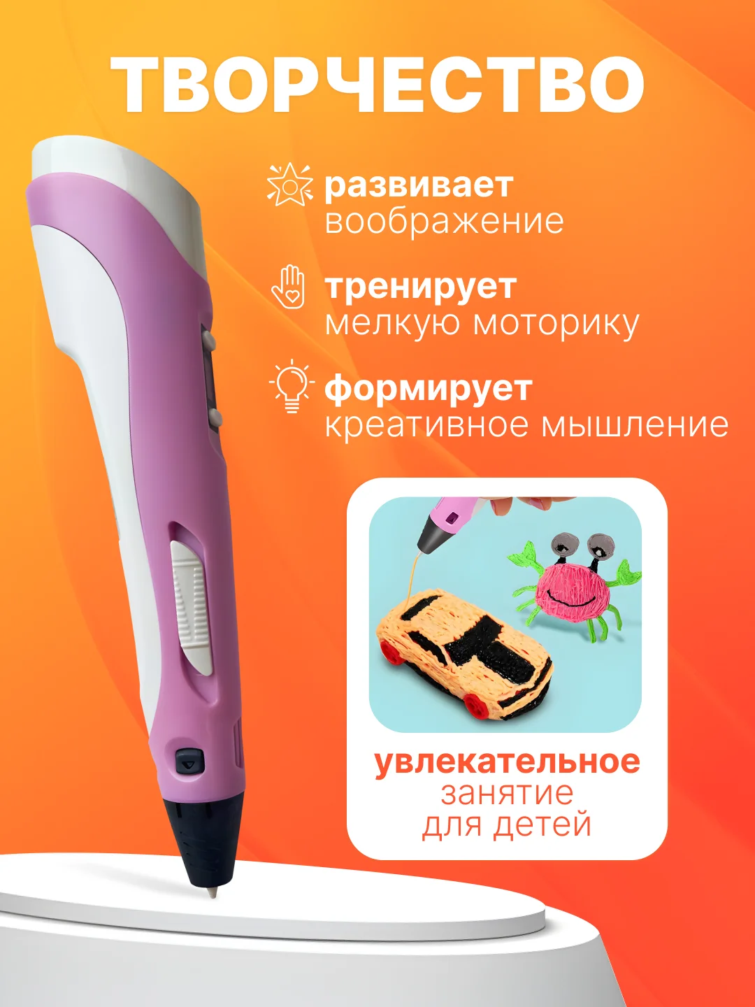 Розовый 3д ручка,3D ручка с набором пластика и трафаретами / стержень леска для 3д ручки
