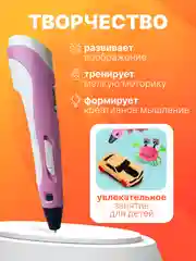Розовый 3д ручка,3D ручка с набором пластика и трафаретами / стержень леска для 3д ручки