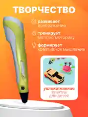 Желтый 3д ручка,3D ручка с набором пластика и трафаретами / стержень леска для 3д ручки