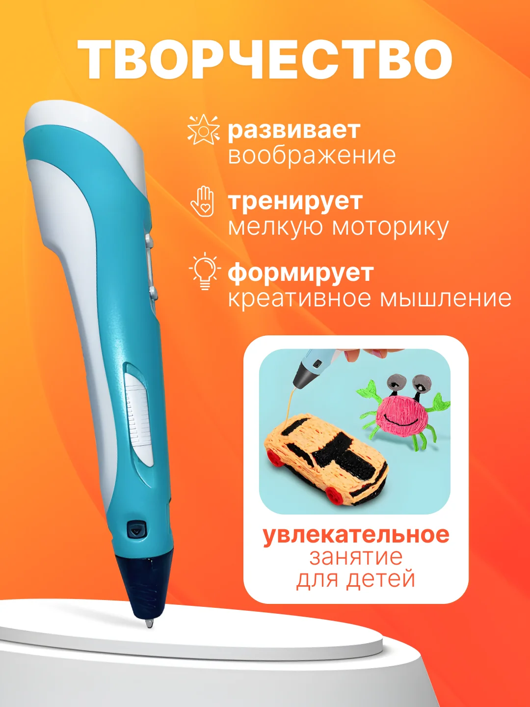 Бирюзовый 3д ручка,3D ручка с набором пластика и трафаретами / стержень леска для 3д ручки
