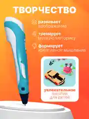 Бирюзовый 3д ручка,3D ручка с набором пластика и трафаретами / стержень леска для 3д ручки