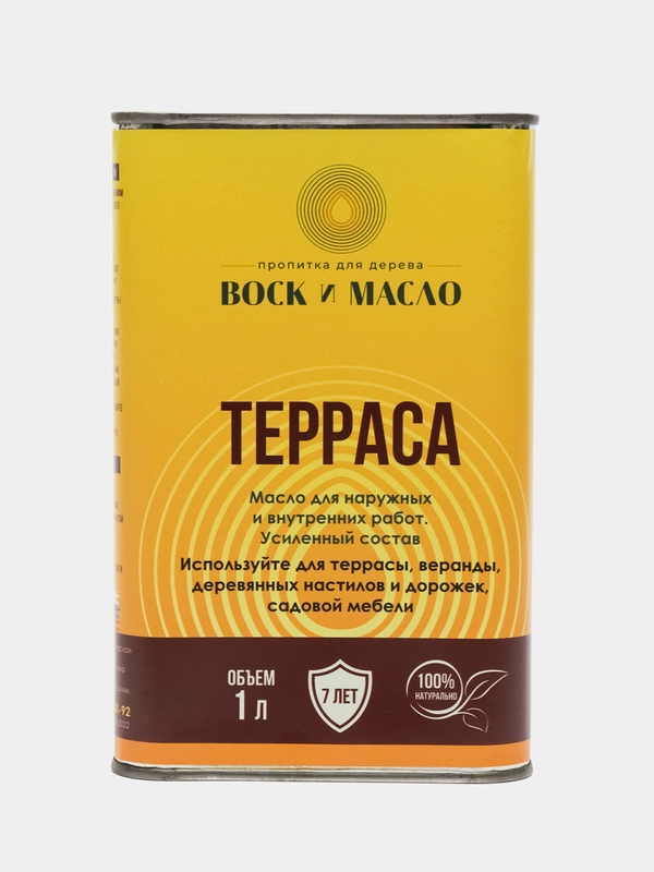 Масло для дерева, для Террас, защита от влаги, атмосферостойкое, 1л, бесцветное