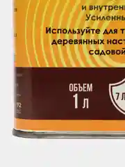 Масло для дерева, для Террас, защита от влаги, атмосферостойкое, 1л, бесцветное