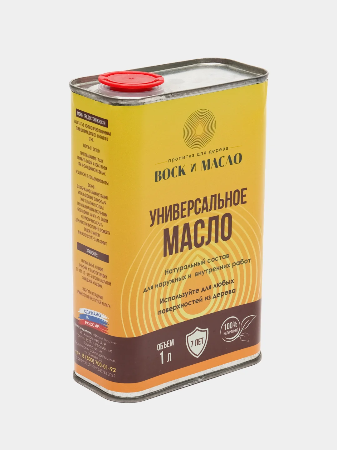 Масло для дерева Универсальное, льняное масло с твердым воском, 1л, бесцветное