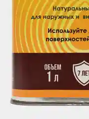 Масло для дерева Универсальное, льняное масло с твердым воском, 1л, бесцветное
