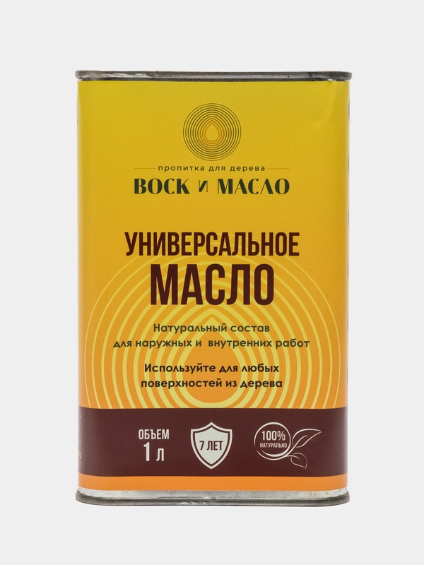 Масло для дерева Универсальное, льняное масло с твердым воском, 1л, бесцветное