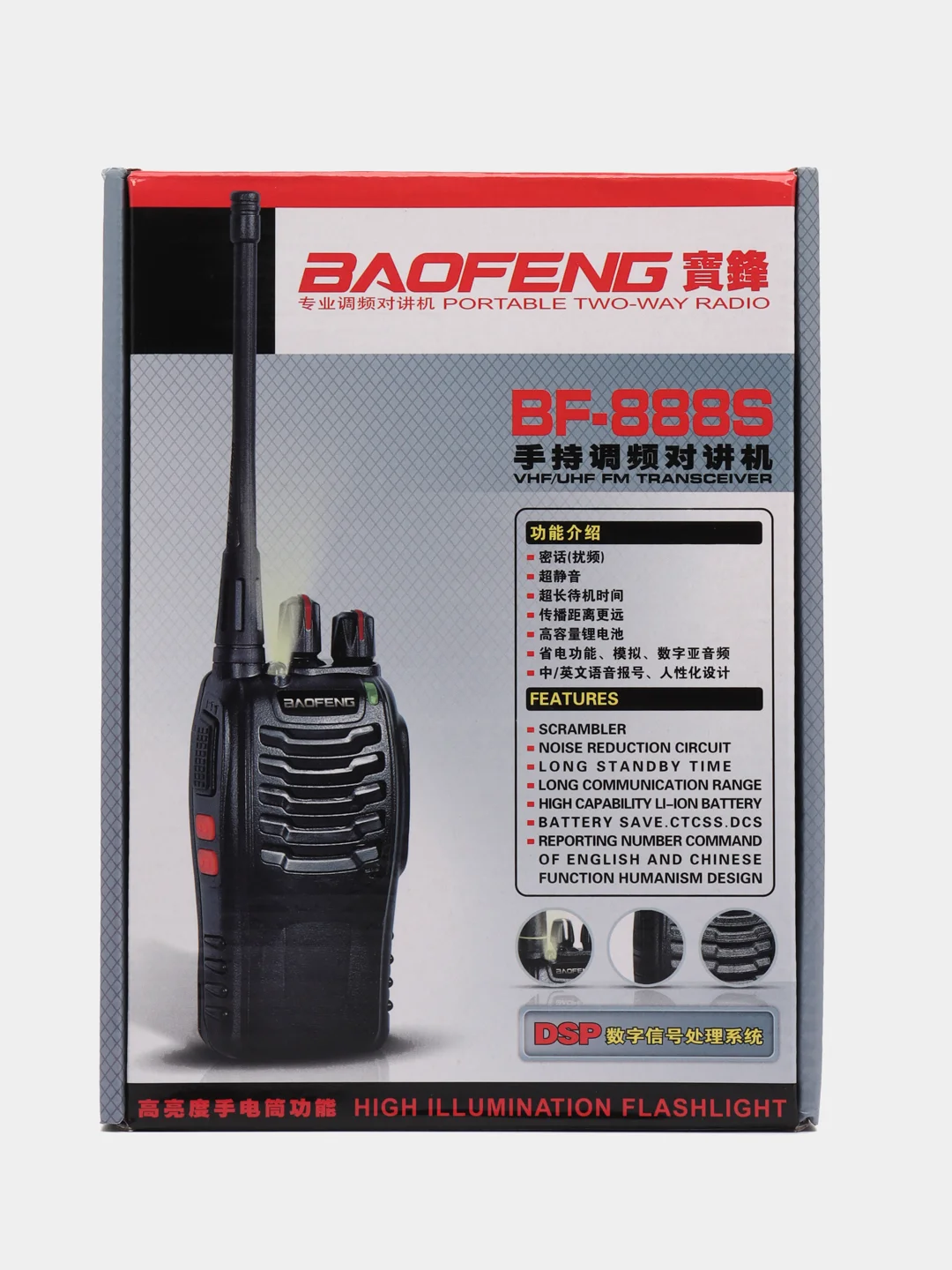 Черный набор раций BAOFENG BF-888S, дальность до 7 км, 2 штуки
