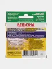 Белизна в таблетках