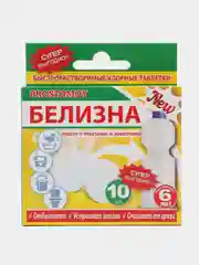 Белизна в таблетках