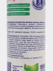 Дезодорирующий порошок для дачных туалетов