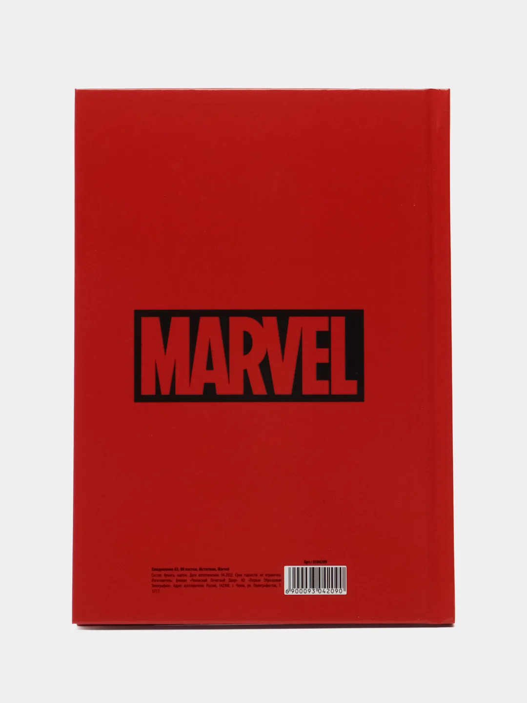 Красный ежедневник А5, 80 листов "Marvel", Мстители