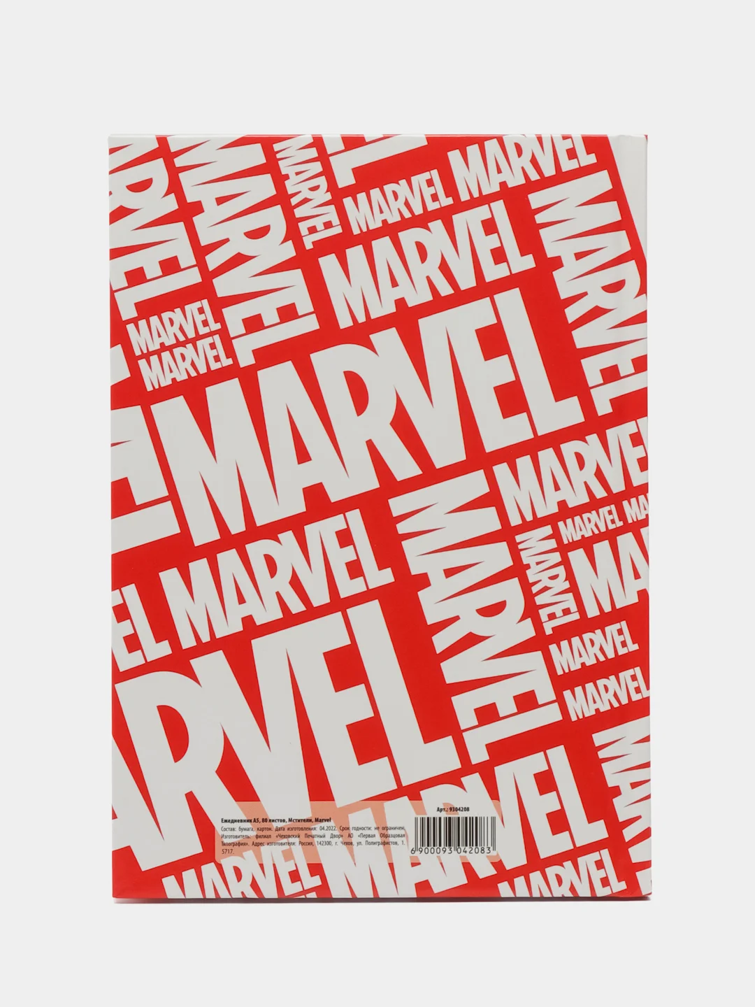 Разноцветный ежедневник А5, 80 листов "Marvel", Мстители