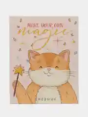 Конфетный дневник школьный Аниме, 1-11 класс в твердой обложке
