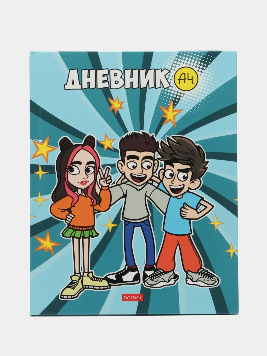 Лазурный дневник "Влад А4", твердая обложка, глянцевая ламинация, 1-11 класс, 40 листов