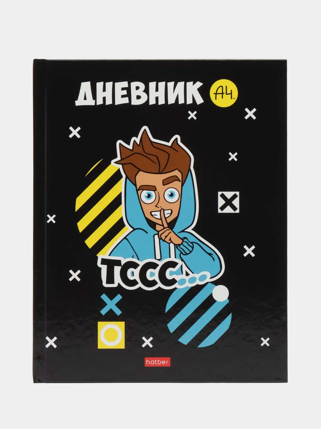 Желтый дневник "Влад А4", твердая обложка, глянцевая ламинация, 1-11 класс, 40 листов