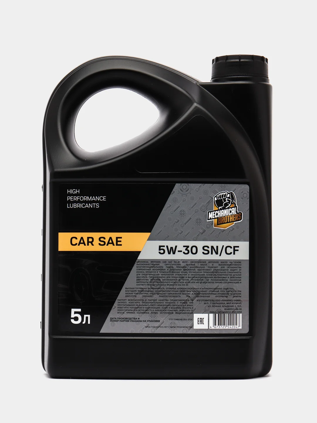 Синтетическое моторное масло MECНANICAL BROTНERS CAR SAE 5W-30 SN/CF 5л
