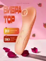 Бежевый стимулятор для клитора, вакуумно-волновой, бесконтактный вибратор, вибратор женский мини