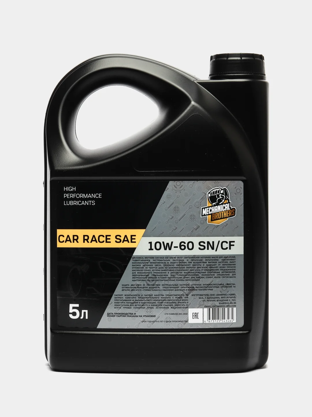 Синтетическое моторное масло MECНANICAL BROTНERS CAR RACE SAE 10W-60 SN/CF 5л