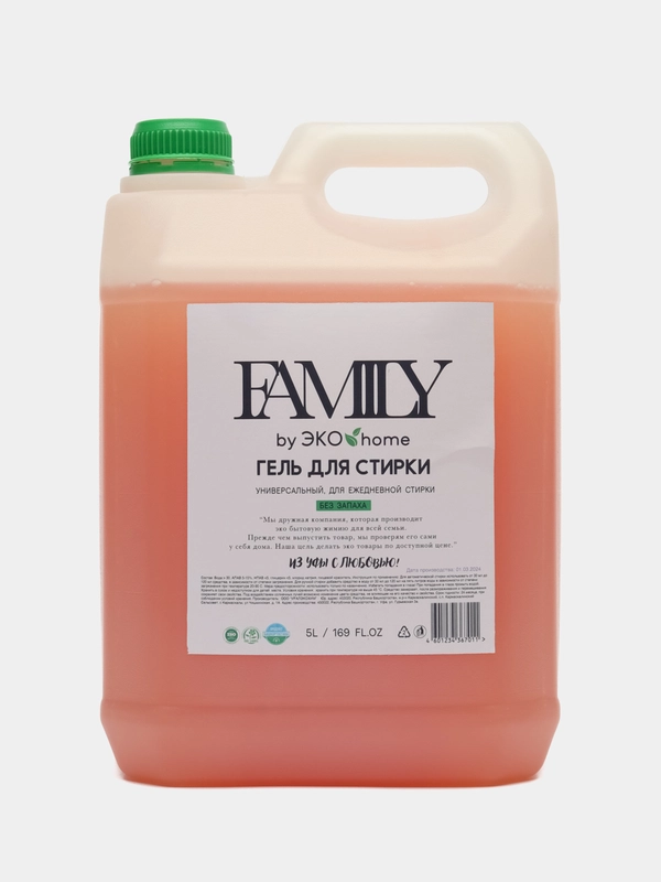Гель для стирки 5 л, FAMILY by ЭКО home, без запаха, универсальный