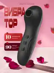 Фиолетовый стимулятор для клитора, вакуумно-волновой, бесконтактный вибратор, вибратор женский мини